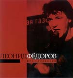 MP3 Коллекция 1997 - 2001 (P) 2004 RMG Records RMG 1424 MP3